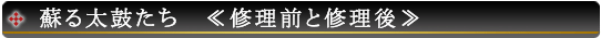 �h�鑾�ۂ���